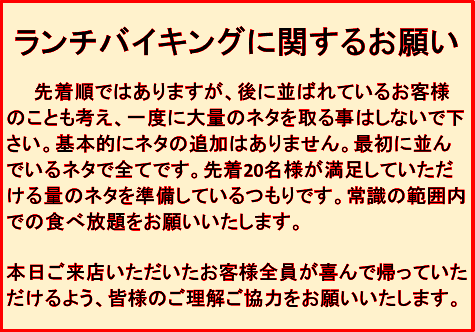 �C�N�������`�o�C�L���O