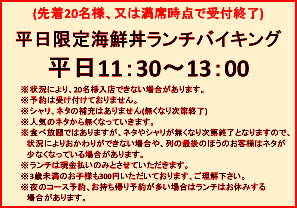 �C�N�������`�o�C�L���O